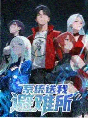 锁链与钥匙 封面