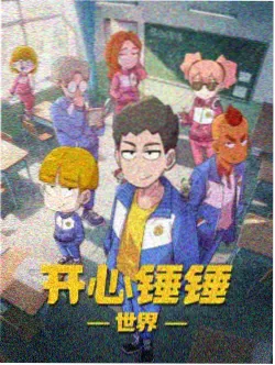 逆流出口 封面
